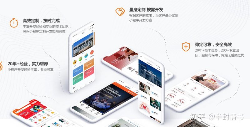 小程序发展新动向:常州企业如何抓住机遇?